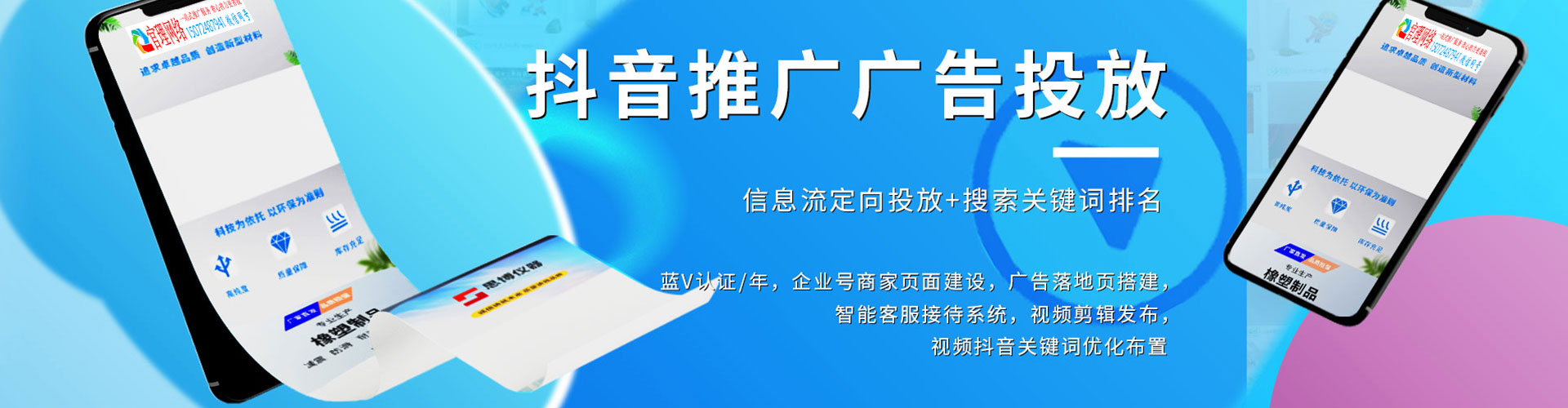 杭锦旗朋友圈信息流